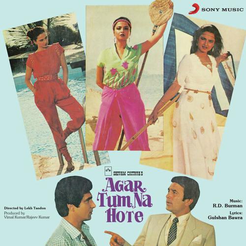 Agar Tum Na Hote (1983) (Hindi)